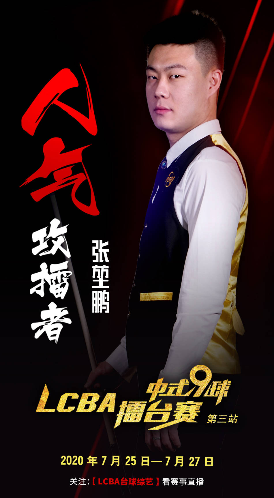 哲格罗瓦的