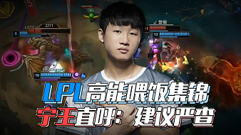 键时刻